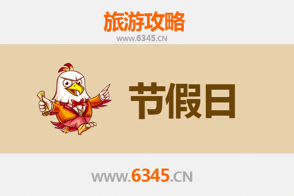 天门佛子山镇至承德避暑山庄旅游攻略：清凉皇家之旅