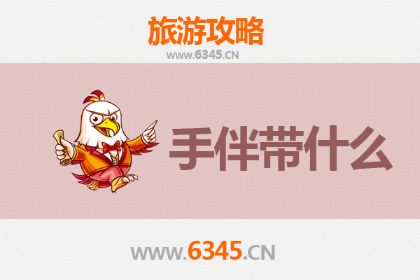 天门佛子山镇至湄洲岛朝圣之旅全攻略：交通、玩法与特色手伴指南